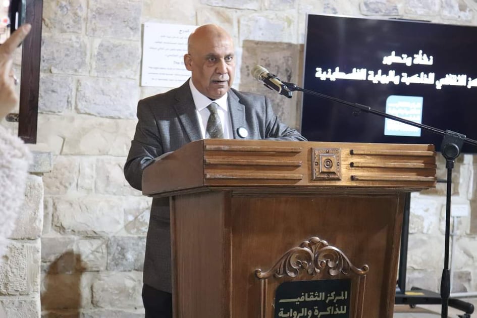 إطلاق المركز الثقافي للذاكرة والرواية الفلسطينية