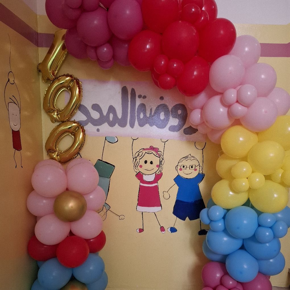 صور أطفال روضة المجد خلال فعالية ١٠٠ يوم في الروضة 