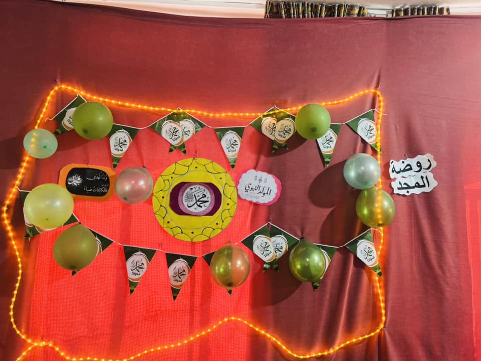 فعاليات أطفال روضة المجد بمناسبة المولد النبوي الشريف-عليه الصلاة والسلام-.