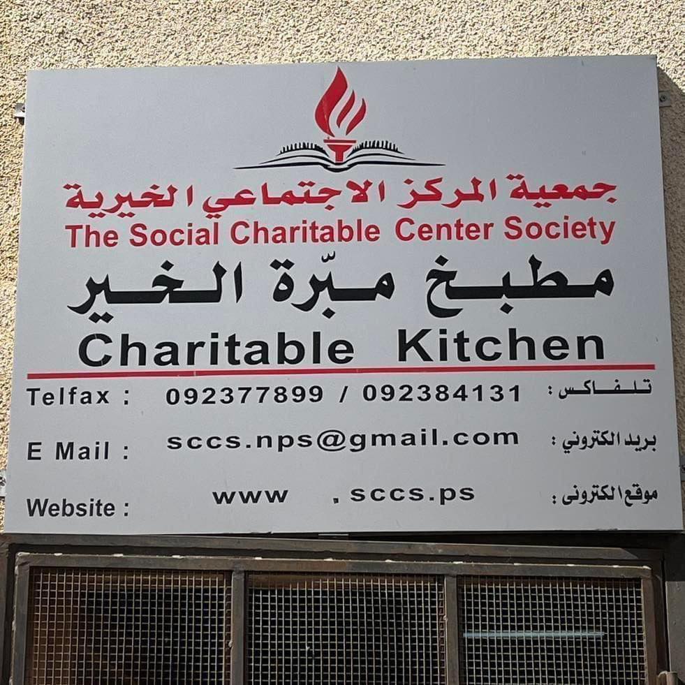 صور الوجبات الغذائية التي تم إعدادها عام 2023