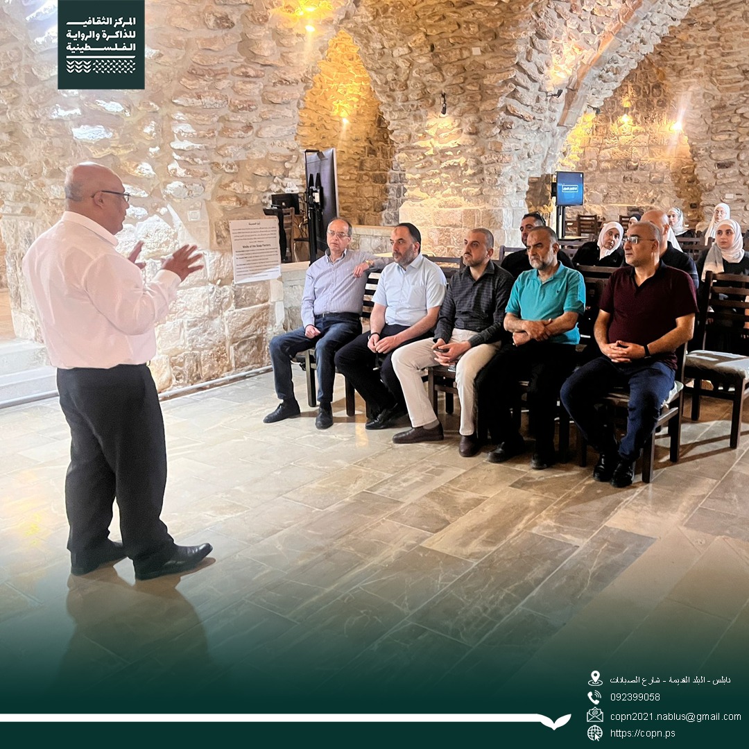 نقابة المهندسين - فرع نابلس: تُحيي ذكرى االنكبة بزيارة  المركز الثقافي للذاكرة والرواية الفلسطينية