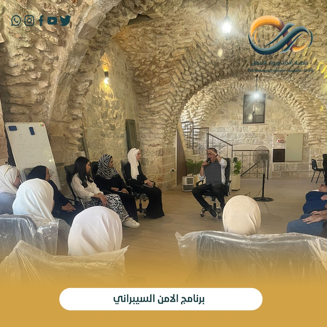انطلقت المرحلة الثانية من برنامج حاضنة رائدات ورواد الأعمال!