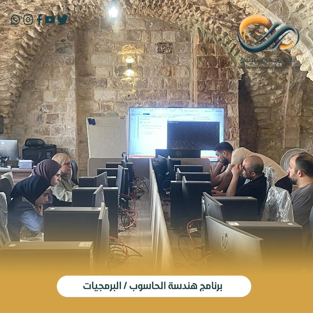 من الفكرة... إلى التخصص... إلى الإبداع  هكذا هي رحلة متدربينا في المرحلة الثانية من برنامج حاضنة رائدات ورواد الأعمال 
