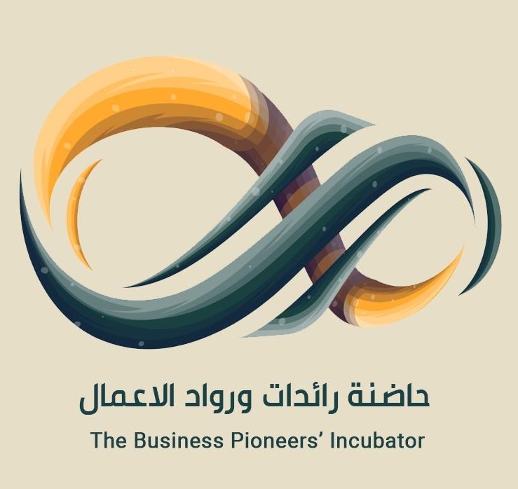المرحلة الثانية من برنامج حاضنة رائدات ورواد الأعمال