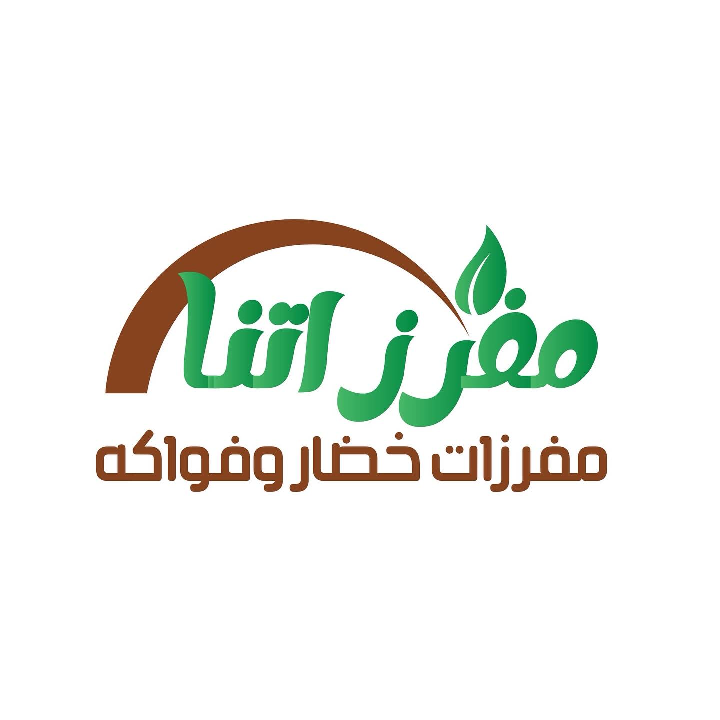فواكة مفرزة