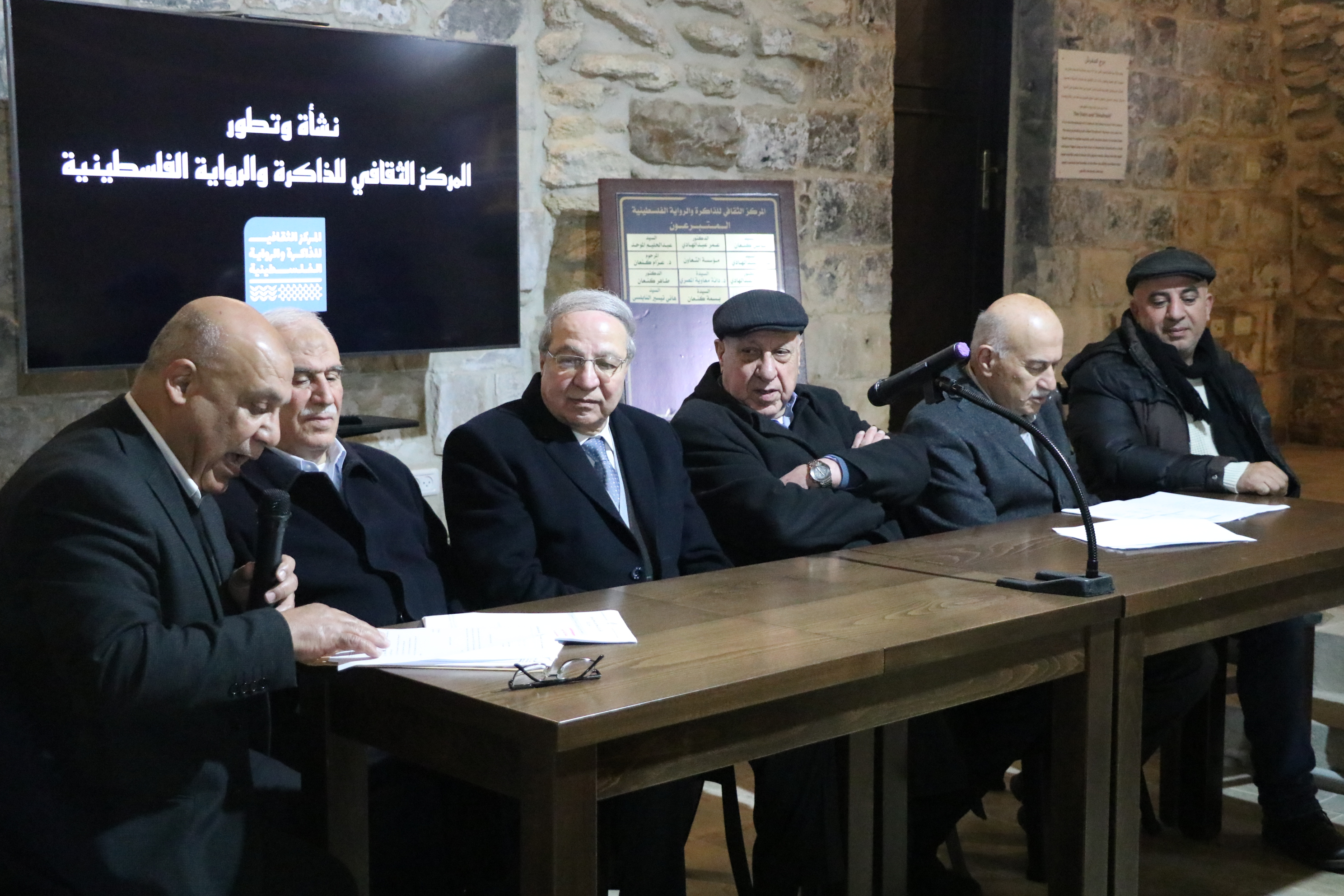 جمعية المركز الاجتماعي الخيرية تعقد اجتماع الهيئة العامة السنوي