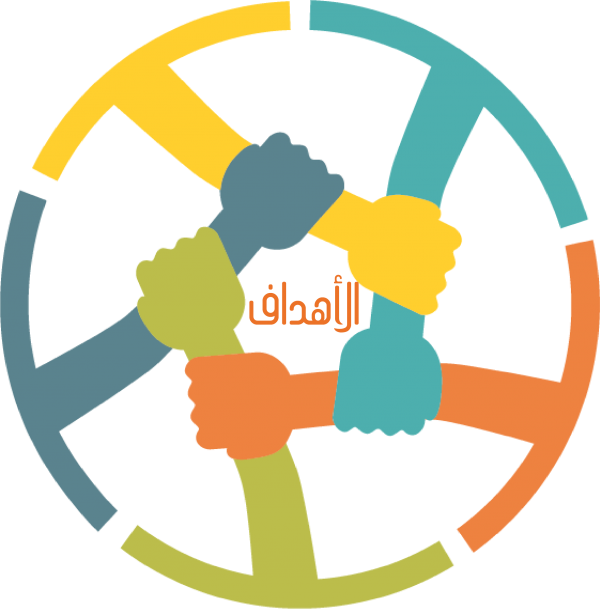 رؤية الجمعية ورسالتها